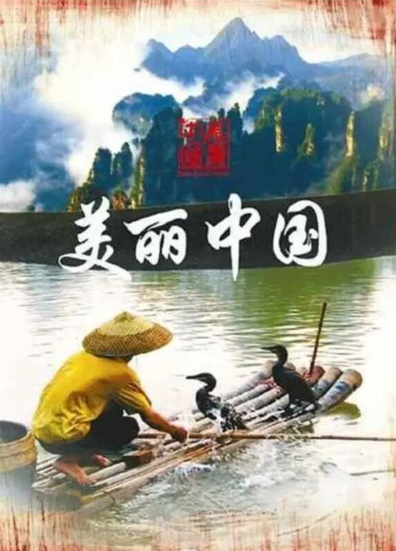 人为什么要旅行？这10部高分纪录片就是最好的回答