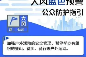 电闪雷鸣，后半夜还有雨！北京双预警中，国安球迷，到家了吗？图片