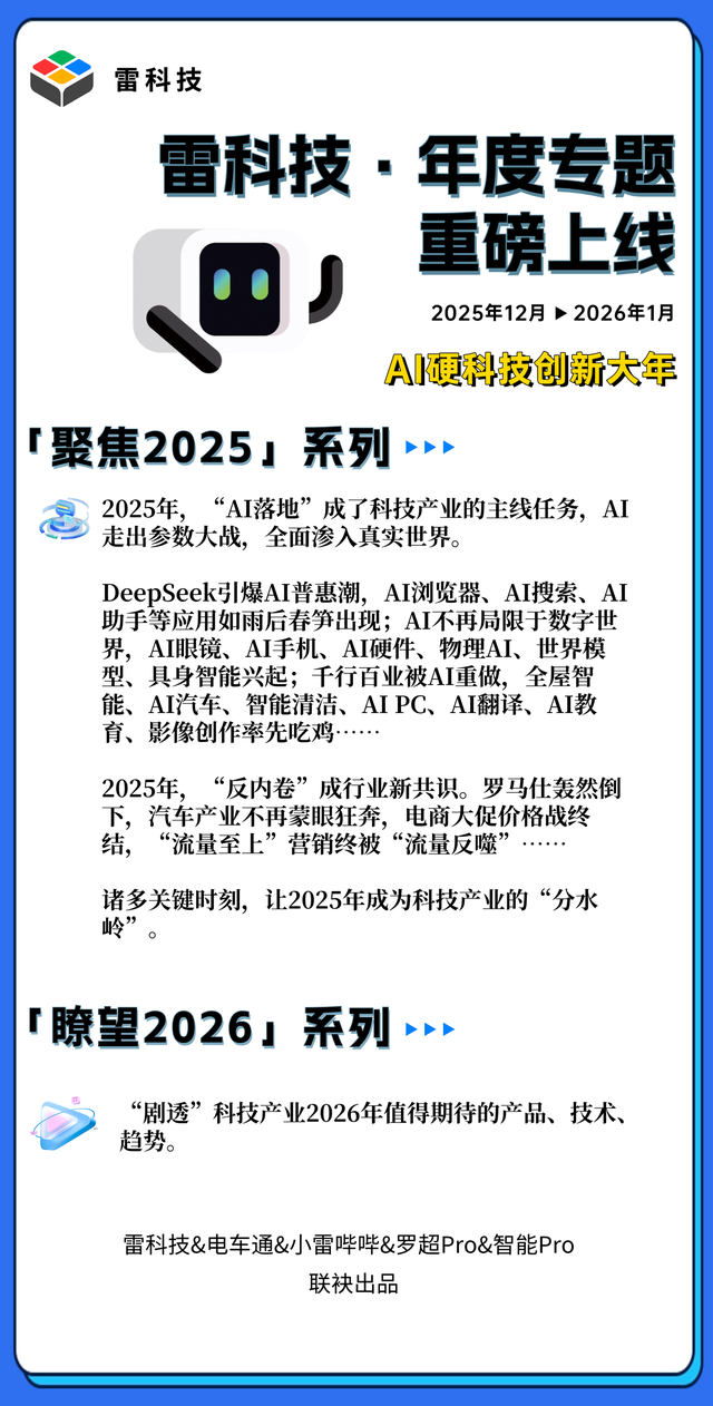十大信号预示车市巨变！2025年，这些变化正在淘汰旧时代