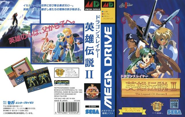 老玩家必玩！10款世嘉MD神作级RPG，第一名表现至今令人惊叹