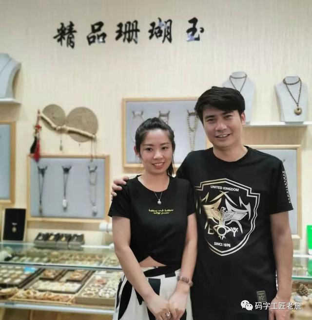 盛夏,我和杨乔在北戴河