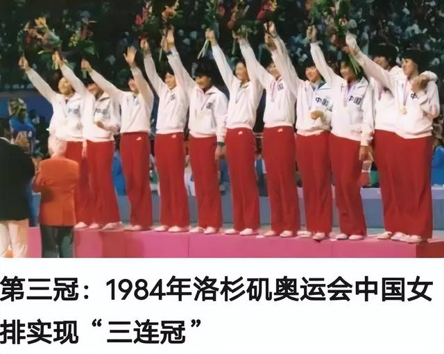 郎平做梦都没想到，昔日的女排冠军之王，如今在瑞士联合国上班