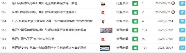 新乡网站建设必备指南：企业官网关键词布局与流量转化实战解析