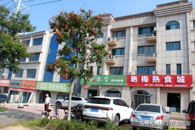 寻找南郝东西大街的“秀程大酒店”