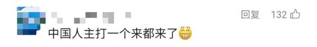 多地游客爬山遇到魔性“加油”牌：“爬不动了吧，哈哈哈哈哈”