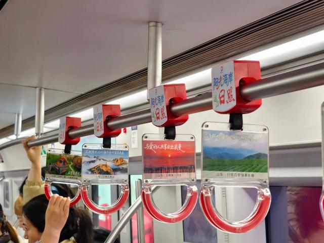 春天来了，日照，乘上了北京的地铁！