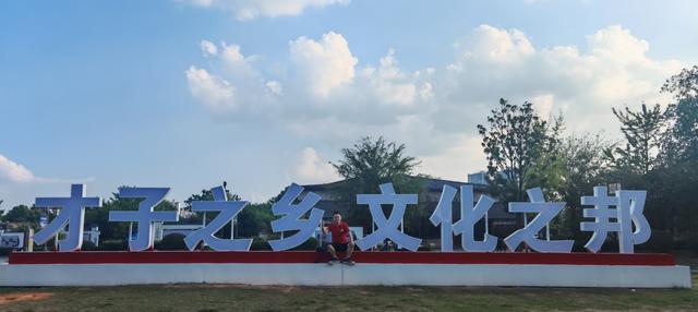 国庆抚州行：古城、米粉、《牡丹亭》，这趟值了！