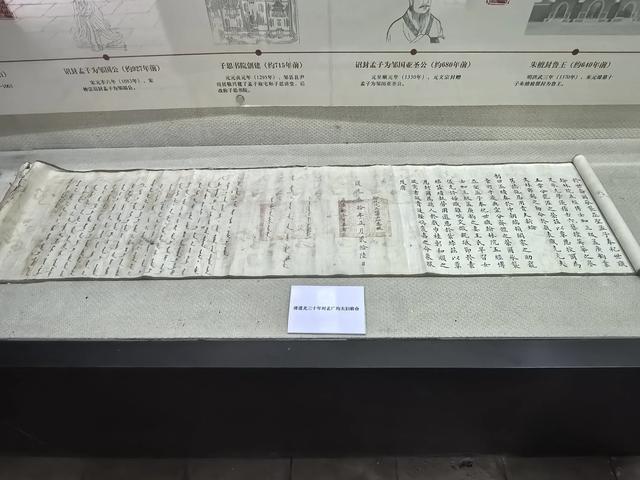 山东邹城游记