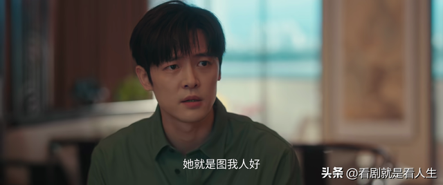 《四喜》：偏见背后藏着现实，贫穷是品行试金石