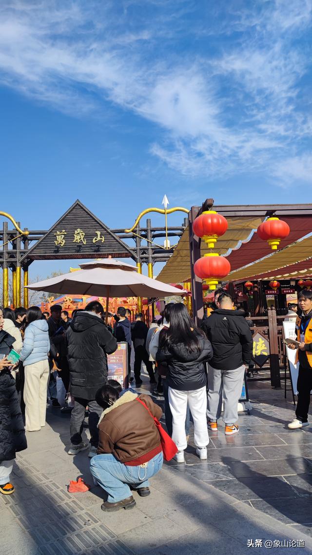 寒冷的冬天挡不住旅客的热情，开封万岁山武侠城客流暴增