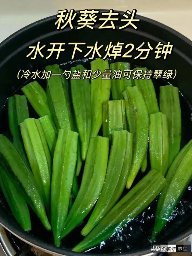 5种一吃就“拉屎”的蔬菜，被称为“人体拖把”，帮助你通畅拉屎