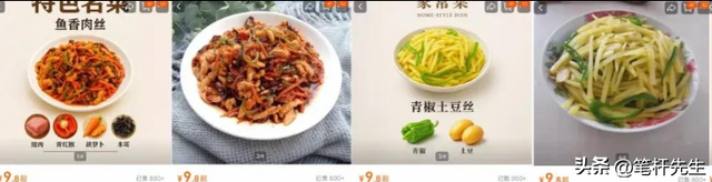 塌房塌得太恶心！销量9999+的“网红店”，竟连堂食图都是AI的！