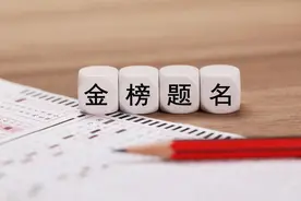 2025年江苏高考600分以上人数超过4万，700分以上有多少？图片