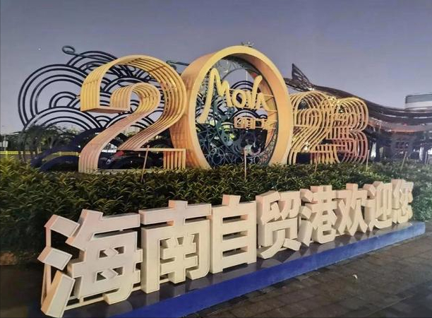 “第 2 个香港” 即将诞生！面积比香港大30倍，或将成为最大自由港