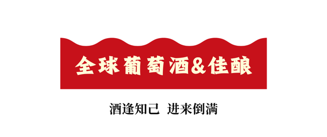 2025金融街葡萄酒文化嘉年华来了！早鸟畅饮包快入！