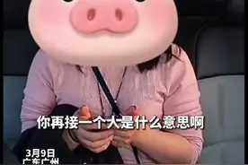 奇葩女子打网约车舒适拼，司机接别的乘客女子拒绝：我就要自己坐图片