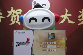 新票送好运！松原购彩者喜中10元面值“行大运”一等奖25万元图片