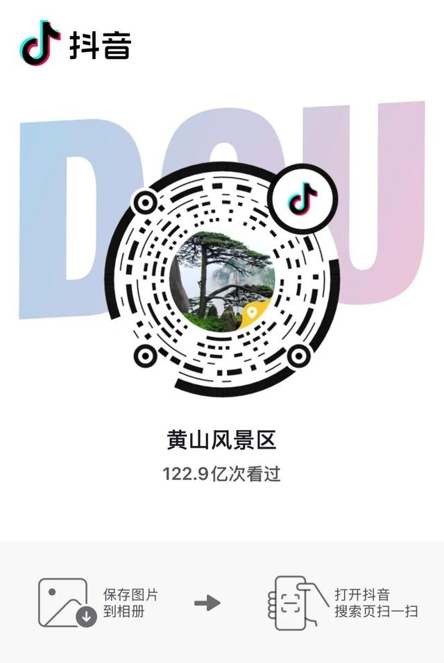 只知道天都峰？黄山资深玩家都在挑战这里