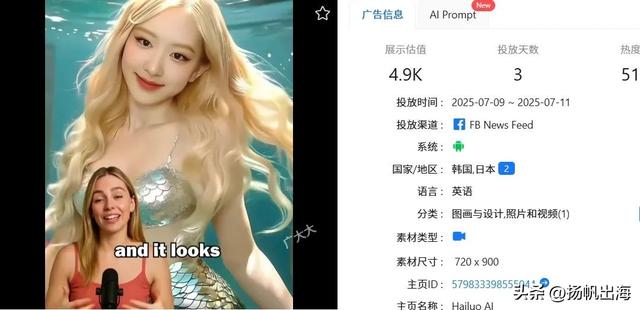 全球下载破240万，国产AI正把出海玩法卷出新高度