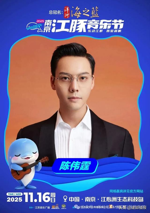 江豚音乐节，即将开票