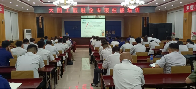辽沈集团举办大国工匠驻企专项技能培训暨创新工作室建设第一期培训班