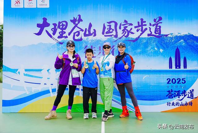 大理苍山国家步道徒步行活动鸣枪出发