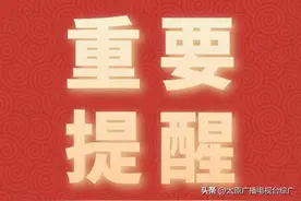 5月6日起，太原周边多个高速口封闭图片