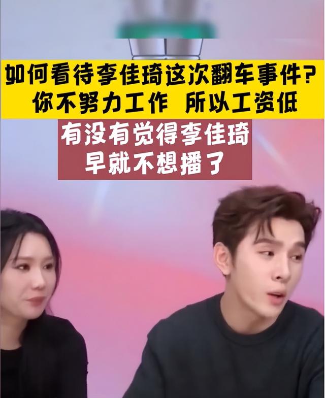 保持安静吧！明星“酸黄瓜	”事件再升级	，失去代言，官媒点名