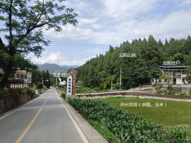 从河堰到农坝，经由云（阳）开（州）边界