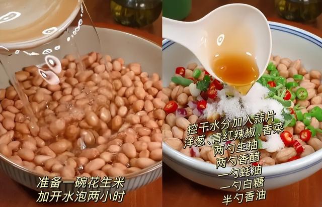 花生的“死对头”，两者不能同食，吃了就是没病找病，爱吃花生的注意了！