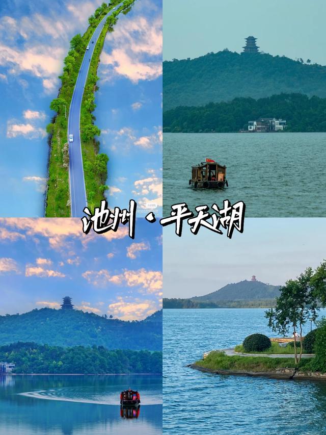 池州｜五大必去景点