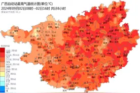 最强可达15级！台风“摩羯”或将影响广西！注意暴雨时段→图片