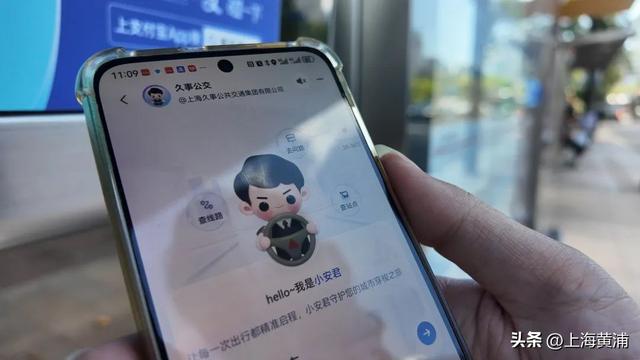 “碰一下”就能知道下班公交车什么时候到啦！