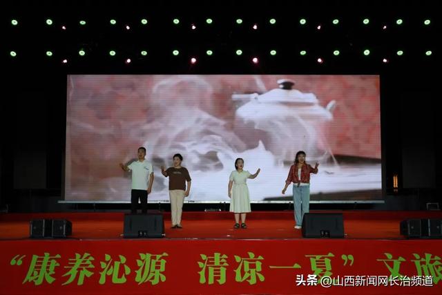 沁源县2025年“康养沁源 清凉一夏”文旅系列活动正式开始啦！