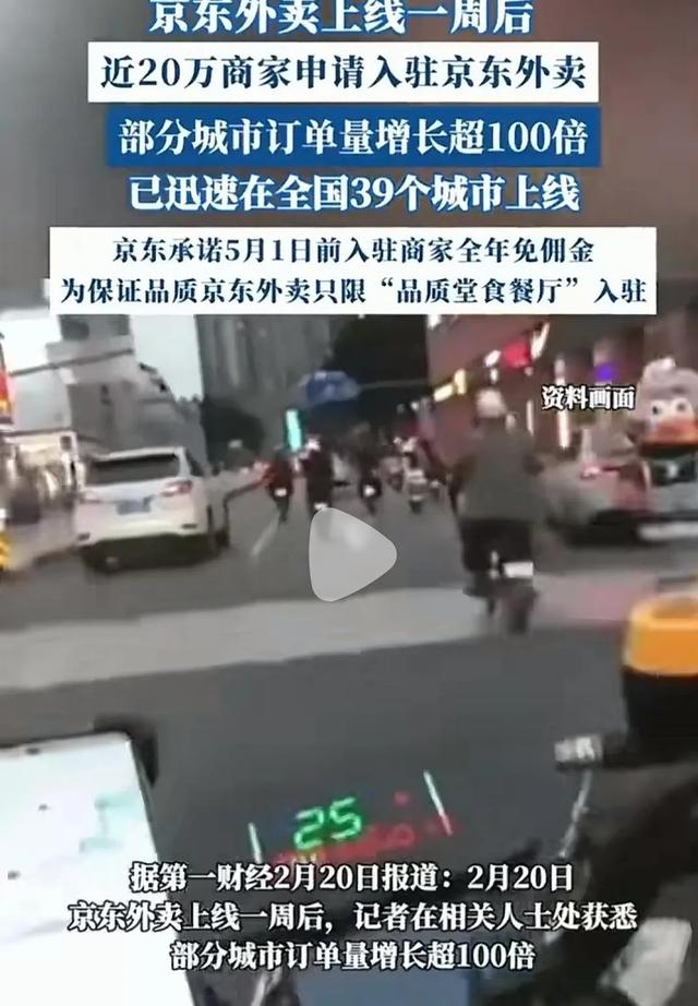 9月1日上海禁塑新规实施，外卖行业大变，全国或跟进，新时代开启