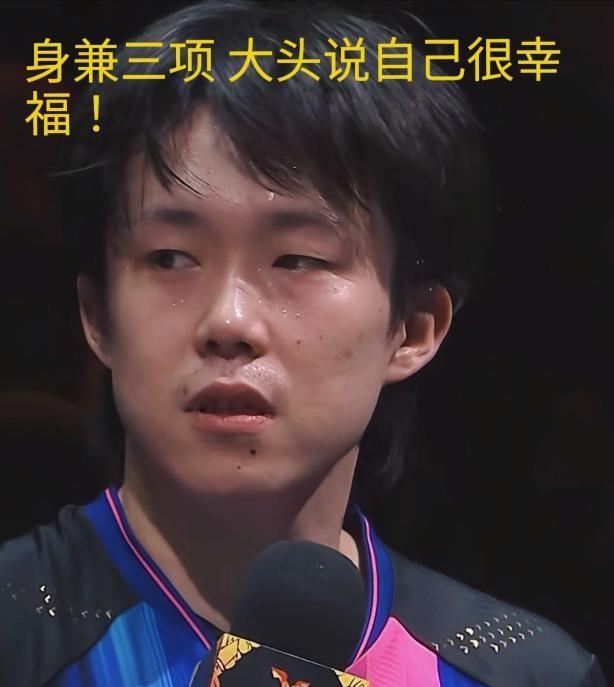 王楚钦夺冠后都不开心！对着王励勤吐三字真言，网友看了直心疼