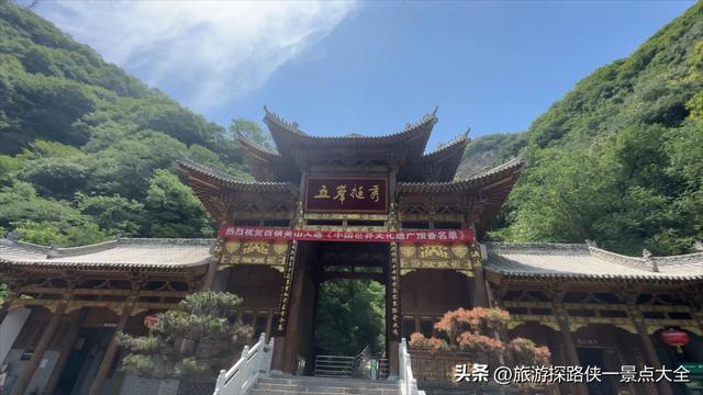 如果你想去一趟西镇吴山，这份详细攻略可一定要收藏好！