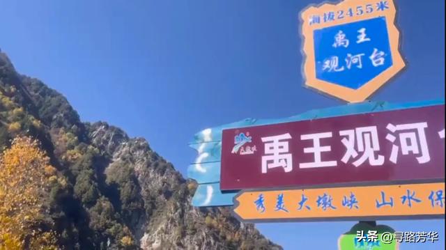 大墩峡的秋日时光,在阳光下,在风里