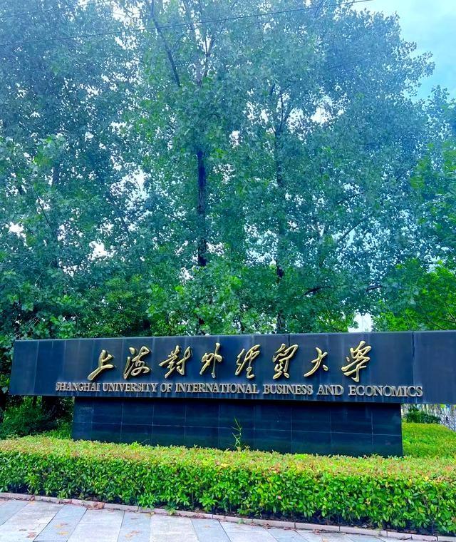 难以置信！985、211高校投档线暴跌，华南理工498，对外经贸499分
