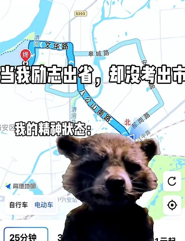 安徽考生被录取后傻眼，学校距家近7.3公里，网友：开学就得后悔