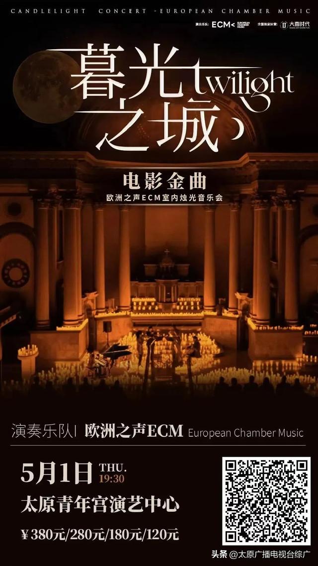 【一周演出推荐】连休五天，将有大波演出来袭→