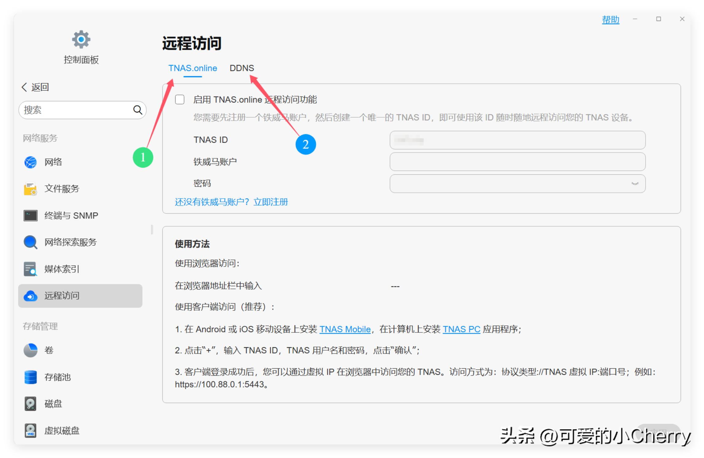 NAS没公网怎么办?NAT 4大内网怎么玩?铁威马远程访问实测插图3 NAS没公网怎么办?NAT 4大内网怎么玩?铁威马远程访问实测