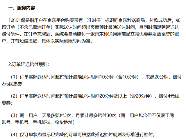 淘宝改了，这些商家面临处罚