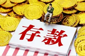 家庭存款分为12等级，呈现金字塔，你在塔尖还是塔底？图片