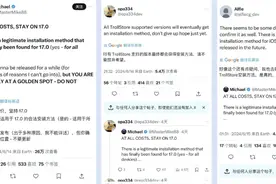 iOS 17.0 安装巨魔商店有方法了！只是…图片