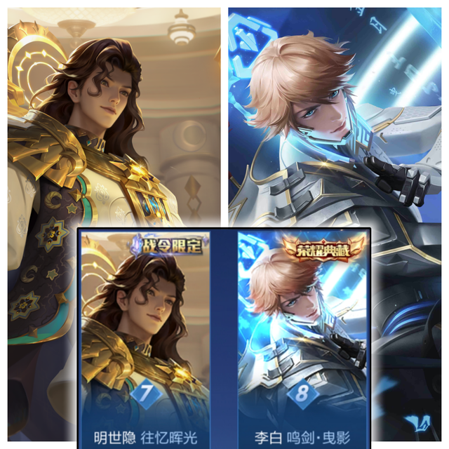 返场皮肤下架后，销量榜发生惊天变化，典藏泛滥，玩家福利吃满