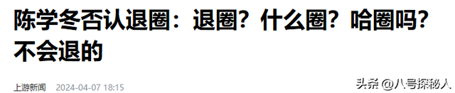 人没被封杀，作品却半数被下架，出道13年，他到底是得罪了谁？