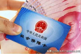 行风帮你问丨市民咨询通过新疆医保服务平台缴纳医疗保险如何打印缴费凭证？图片