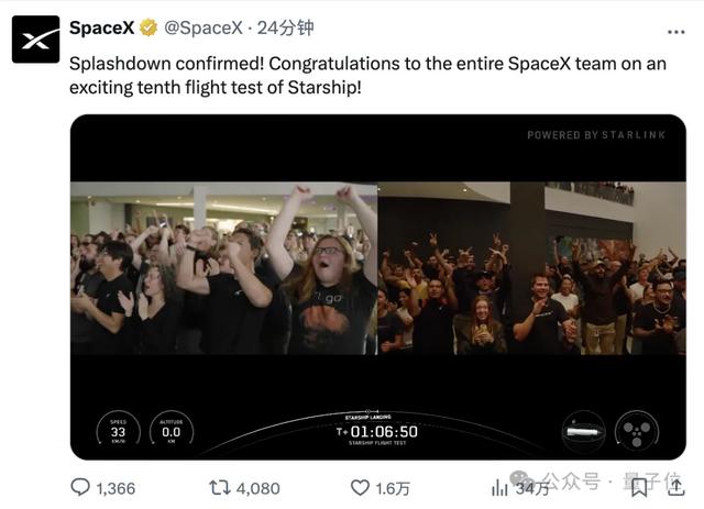 马斯克星舰试验再创历史！3爆炸3推迟终成功，完成太空载荷部署