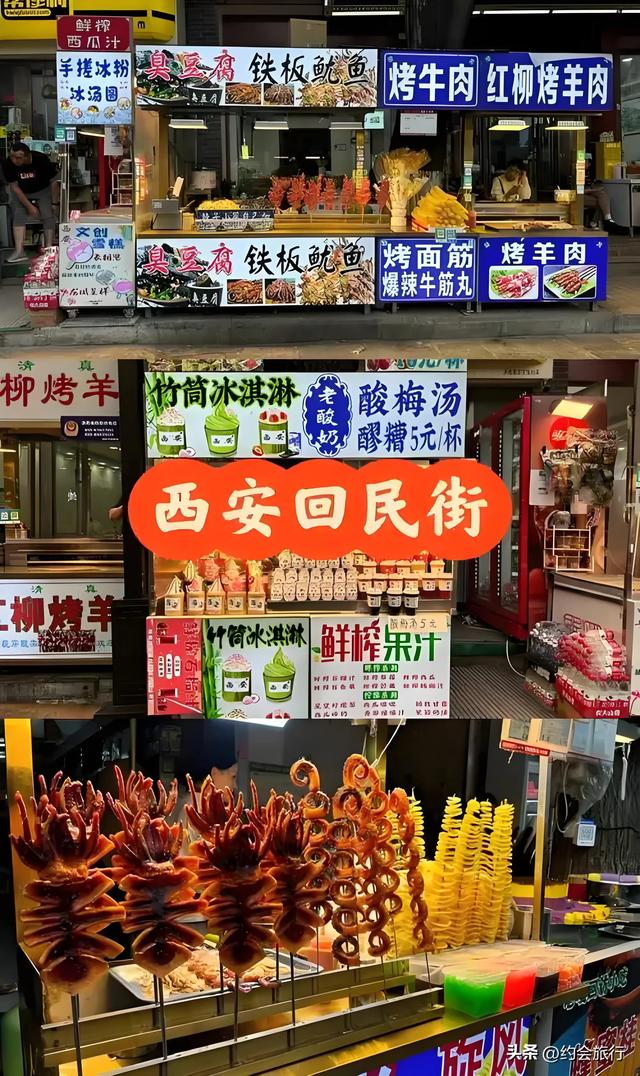 西安旅游真实体验：从被坑到真香，这届游客的反套路指南太野了